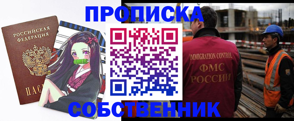 найти адрес прописки в Мариинском Посаде